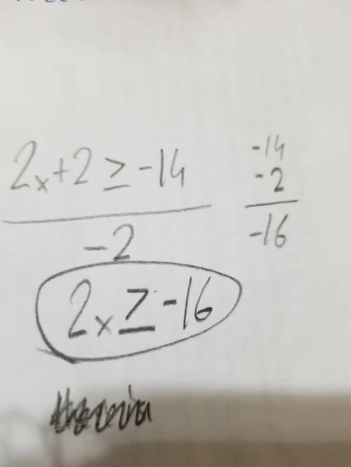 |2x + 2| greater than or equal to - 14