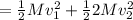 =\frac{1}{2}Mv_1^2+\frac{1}{2}2Mv_2^2