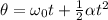 \theta =\omega _0t+\frac{1}{2}\alpha t^2