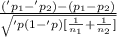 \frac{('p_{1} - 'p_{2}) - (p_{1} - p_{2})}{\sqrt{'p(1-'p)[\frac{1}{n_1} + \frac{1}{n_2} ]} }