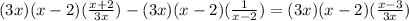 (3x)(x-2)(\frac{x+2}{3x})-(3x)(x-2)(\frac{1}{x-2})=(3x)(x-2)(\frac{x-3}{3x})