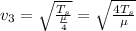 v_3=\sqrt{\frac{T_s}{\frac{\mu}{4}}}=\sqrt{\frac{4T_s}{\mu}}