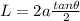 L=2a\frac {tan \theta}{2}