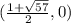 (\frac{1 + \sqrt{57}}{2}, 0)