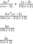 \frac{6x^2}{x(x-3)} * \frac{(x-3)}{10(x+2)} \\\\\frac{6x^2(x-3)}{10x(x-3)(x+2)} \\\\ \frac{6x}{10(x+2)} \\\\\frac{3x}{5(x+2)}