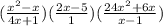 ( \frac{ x^{2} -x}{4x+1} )( \frac{2x-5}{1} )( \frac{24 x^{2} +6x}{x-1} )