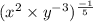 ({x^{2}\times y^{-3}})^{\frac{-1}{5}}