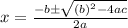 x=\frac{-b\pm\sqrt{(b)^{2}-4ac}}{2a}