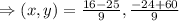 \Rightarrow (x,y)=\frac{16-25}{9},\frac{-24+60}{9}