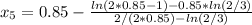 x_{5}=0.85-\frac{ln(2*0.85-1)-0.85*ln(2/3)}{2/(2*0.85)-ln(2/3)}