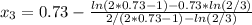 x_{3}=0.73-\frac{ln(2*0.73-1)-0.73*ln(2/3)}{2/(2*0.73-1)-ln(2/3)}