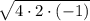 \sqrt {4 \cdot 2 \cdot (-1)}
