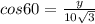 cos 60 = \frac{y}{10\sqrt{3} }