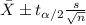\bar X \pm t_{\alpha/2} \frac{s}{\sqrt{n}}