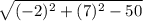 \sqrt{(-2)^2+(7)^2-50}
