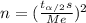 n=(\frac{t_{\alpha/2} s}{Me})^2