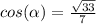 cos(\alpha)=\frac{\sqrt{33}}{7}