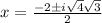 x=\frac{-2\pm i \sqrt{4}\sqrt{3}}{2}