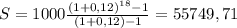 S=1000 \frac{(1+0,12)^1^8-1}{(1+0,12)-1} =55749,71