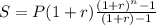 S=P(1+r) \frac{(1+r)^n-1}{(1+r)-1}