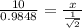 \frac{10}{0.9848}=\frac{x}{\frac{1}{\sqrt{2}}}