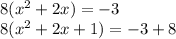 8(x^{2}+2x)=-3\\8(x^{2}+2x+1)=-3+8