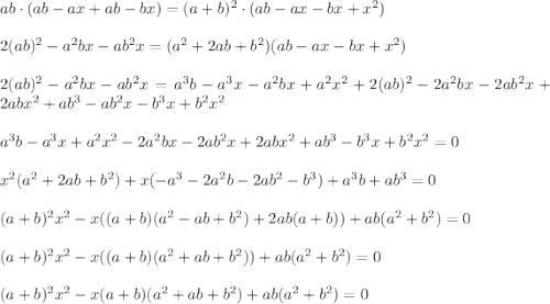 ab\cdot (ab-ax+ab-bx)=(a+b)^2\cdot (ab-ax-bx+x^2)\\ \\2(ab)^2-a^2bx-ab^2x=(a^2+2ab+b^2)(ab-ax-bx+x^2)\\ \\2(ab)^2-a^2bx-ab^2x=a^3b-a^3x-a^2bx+a^2x^2+2(ab)^2-2a^2bx-2ab^2x+2abx^2+ab^3-ab^2x-b^3x+b^2x^2\\ \\a^3b-a^3x+a^2x^2-2a^2bx-2ab^2x+2abx^2+ab^3-b^3x+b^2x^2=0\\ \\x^2(a^2+2ab+b^2)+x(-a^3-2a^2b-2ab^2-b^3)+a^3b+ab^3=0\\ \\(a+b)^2x^2-x((a+b)(a^2-ab+b^2)+2ab(a+b))+ab(a^2+b^2)=0\\ \\(a+b)^2x^2-x((a+b)(a^2+ab+b^2))+ab(a^2+b^2)=0\\ \\(a+b)^2x^2-x(a+b)(a^2+ab+b^2)+ab(a^2+b^2)=0