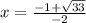 x=\frac{-1+\sqrt{33}} {-2}