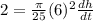 2=\frac{\pi }{25}(6)^2\frac{dh}{dt}