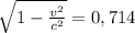 \sqrt{1-\frac{v^{2}}{c^{2}}} =0,714