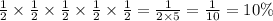 \frac{1}{2}  \times  \frac{1}{2}  \times  \frac{1}{2}  \times  \frac{1}{2}  \times  \frac{1}{2}  =  \frac{1}{2 \times 5}  =  \frac{1}{10}  = 10\%