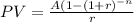 PV = \frac{A(1 - (1+r)^{-n}}{r}