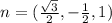 n=(\frac{\sqrt{3} }{2},-\frac{1}{2},1)