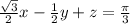 \frac{\sqrt{3}}{2}x-\frac{1}{2}y+z=\frac{\pi}{3}