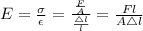 E=\frac {\sigma}{\epsilon}=\frac {\frac {F}{A}}{\frac {\triangle l}{l}}=\frac {Fl}{A\triangle l}