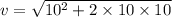 v=\sqrt{10^2+2\times 10\times 10}
