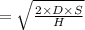 =\sqrt{\frac{2\times D\times S}{H}}