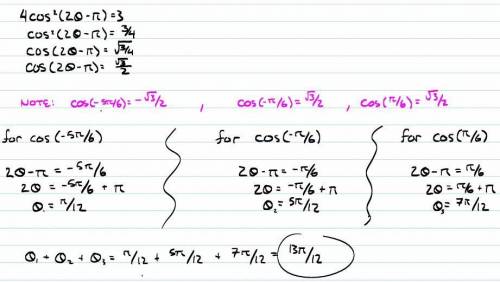 4\cos^2(2\theta-\pi) =3