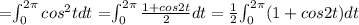 =$\int_{0}^{2\pi} cos^2t dt$ =$\int_{0}^{2\pi}\frac{1+cos2t}{2}dt=\frac{1}{2}$\int_{0}^{2\pi}(1+cos2t)dt