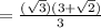 = \frac{(\sqrt{3})(3 + \sqrt{2}) }{3}