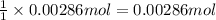 \frac{1}{1}\times 0.00286mol=0.00286mol