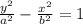 \frac{y^2}{a^2} -\frac{x^2}{b^2}=1