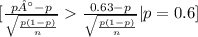 [\frac{p°-p}{\sqrt{\frac{p(1-p)}{n}}} \frac{0.63-p}{\sqrt{\frac{p(1-p)}{n}}} |p=0.6]