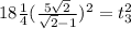 18 \frac{1}{4} (\frac{5\sqrt{2}}{\sqrt{2}-1})^2 = t_3^2