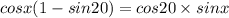cos x(1-sin 20)=cos 20 \times sin x