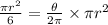 \frac{\pi r^2}{6}=\frac{\theta }{2\pi }\times \pi r^2