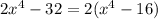 2x^4-32=2(x^4-16)