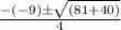 \frac{-(-9) \pm \sqrt{(81+40)}}{4}