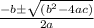 \frac{-b\pm\sqrt{(b^2-4ac)}}{2a}