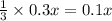 \frac{1}{3} \times 0.3x= 0.1x
